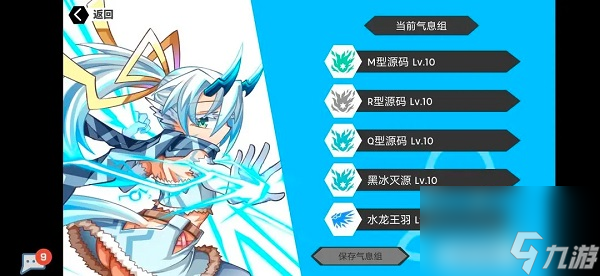 超数据世界鬼剑在哪里可以看
