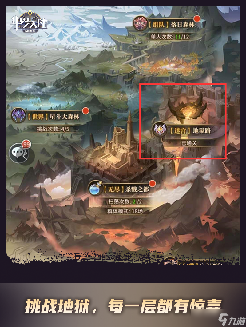 干了这杯黄泉露《<a id='link_pop' class='keyword-tag' href='https://www.9game.cn/dldlwhjx/'>斗罗大陆武魂觉醒</a>》打造最强魂师