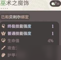 劍與遠(yuǎn)征啟程女神試煉怎么玩-女神試煉玩法介紹