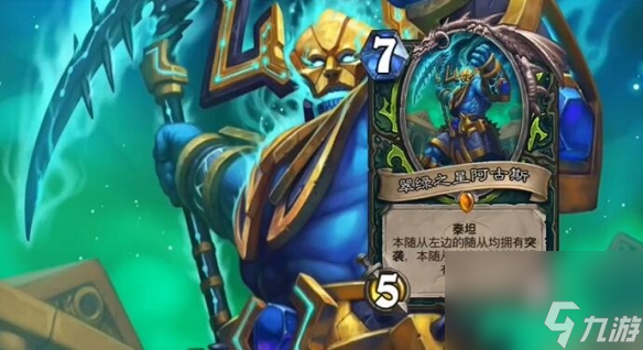 《爐石傳說》回歸套牌選擇推薦