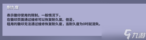 花式技能強(qiáng)化《街頭籃球》全新徽印系統(tǒng)搶先看