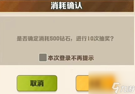 【向僵尸开炮】全新版本十大有利改动，居然可领8K钻石？！