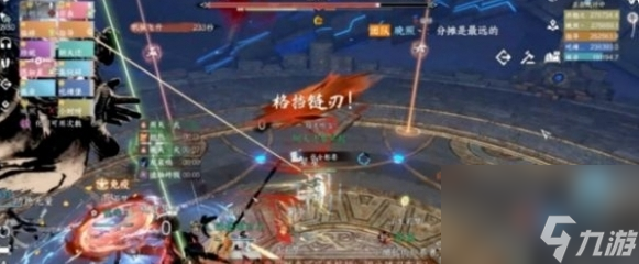 逆水寒手游墨不逆怎么打