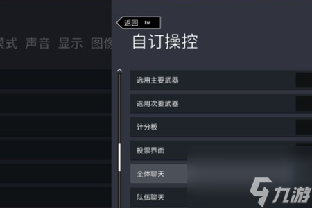 彩虹六号围攻开麦攻略