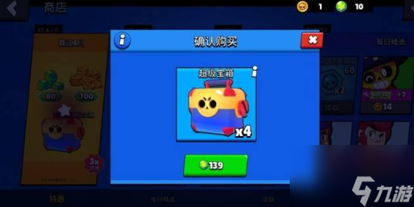 荒野亂斗新手省錢技巧一覽