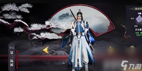 剑侠情缘2重霄都有哪些技能 角色技能分享