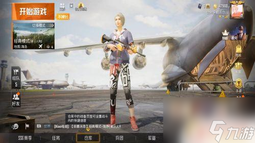 和平堡垒如何解锁枪械 和平精英武器解锁攻略