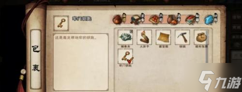 煙雨江湖地牢劫獄任務(wù)怎么過(guò)-地牢劫獄任務(wù)攻略