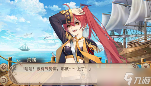 《<a id='link_pop' class='keyword-tag' href='https://www.9game.cn/jmlzj/'>姬魔恋战纪</a>》和平友好的武艺切磋赛