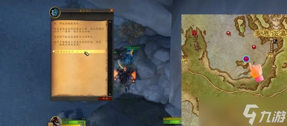 魔兽世界蓝玉蟹获取方法