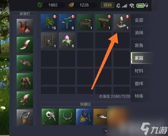 《妄想山海》息壤被拆解如何解決 息壤被拆解解決玩法