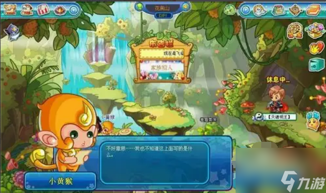 卡布西游纸条上的秘密任务怎么做 卡布西游纸条上的秘密任务攻略