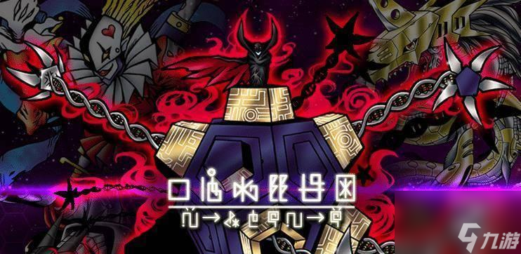 《数码宝贝新世纪泰坦兽》玩法技巧大揭秘（掌握关键技巧）