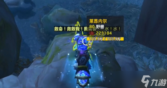 魔兽世界蓝玉蟹获取方法
