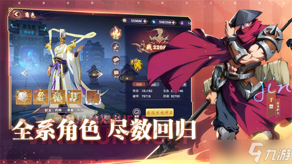 镇魂街破晓手游资源分配小技巧