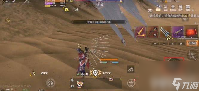 《妄想山?！废⑷辣徊鸾馊绾谓鉀Q 息壤被拆解解決玩法