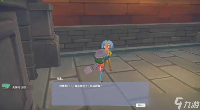 波西亚时光抓小偷任务如何完成