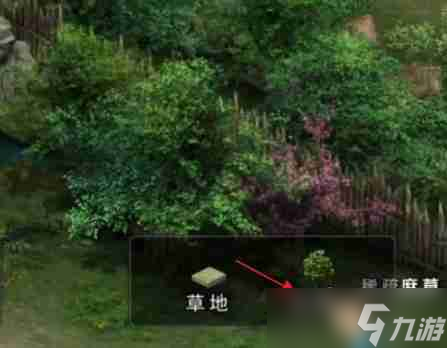 濡沫江湖怎么获得桃子 濡沫江湖桃子获取方法