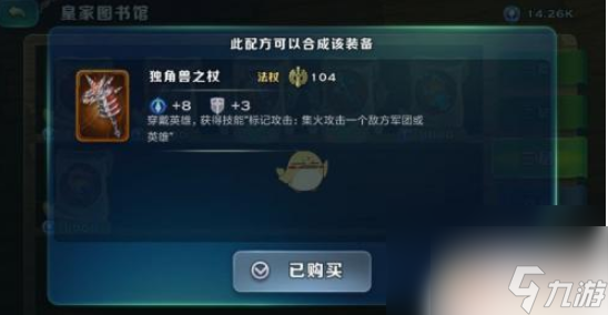 剑与家园怎么获得兵装 剑与家园最佳装备选择攻略
