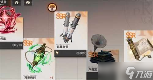龍族卡塞爾之門煉金武器選什么好 龍族卡塞爾之門煉金武器選擇推薦