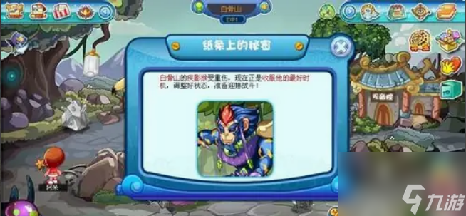 卡布西游纸条上的秘密任务怎么做 卡布西游纸条上的秘密任务攻略