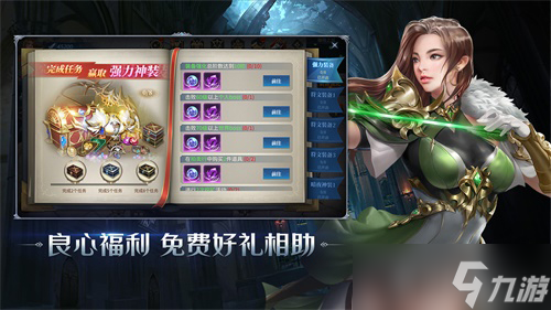 预约开启！《暗夜破晓》之时 征战北欧时代