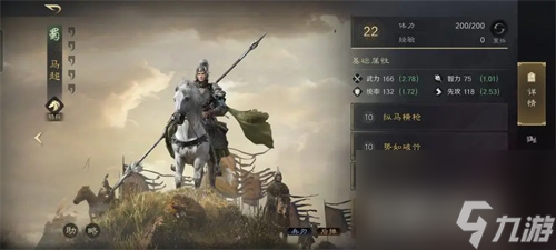 三国谋定天下s3赛季法黄马超开荒阵容推荐
