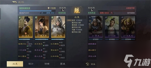 三国谋定天下s3赛季法黄马超开荒阵容推荐