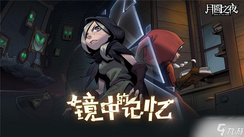 月圆之夜兑换码2024<a href=