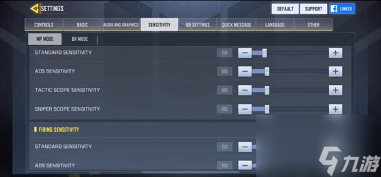 使命召喚手游四指操作方法四指靈敏度設(shè)置推薦