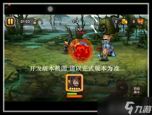 刀塔传奇黑暗小丑怎么样 黑暗小丑属性技能站位详解