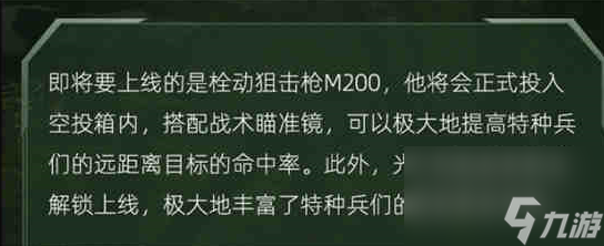 和平精英新春园林活动怎么玩-新春园林活动玩法介绍