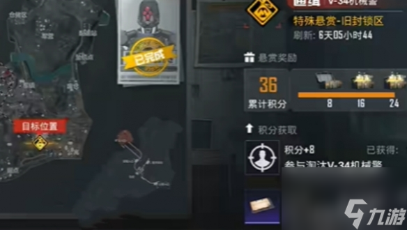 和平精英地铁逃生ch2特殊悬赏玩法介绍