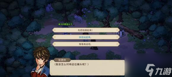 大侠立志传一周目修罗难度通关技巧