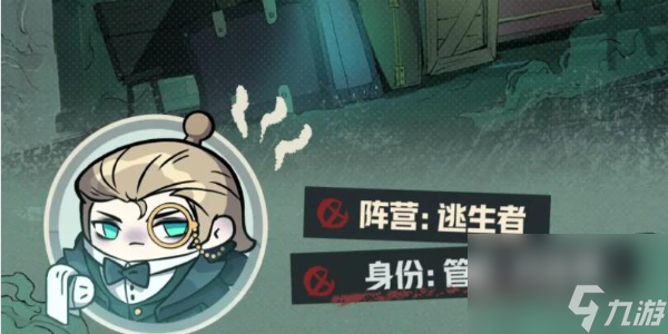 蛋仔派对逃出惊魂夜艾琳小姐什么时候上线
