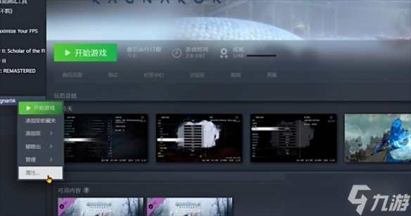 《战神5》无法启动解决方法