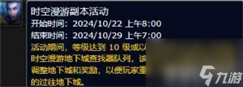 魔獸世界主宰的露臺在什么位置 主宰的露臺位置大全