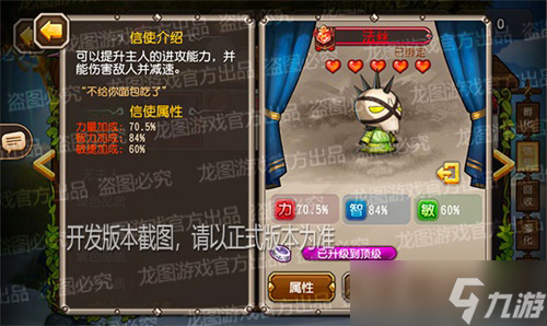 魔法冰箭《小冰冰傳奇》聯(lián)動(dòng)信使法絲重磅登場(chǎng)！