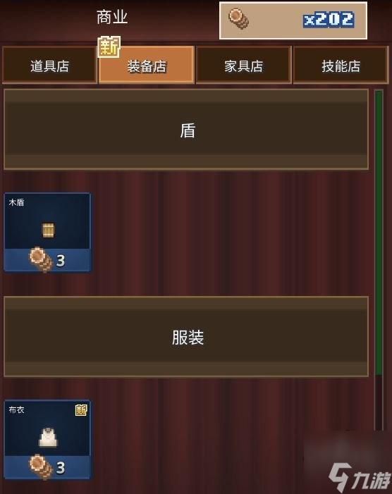 王都创世录游戏攻略大全 王都创世录新手萌新攻略指南