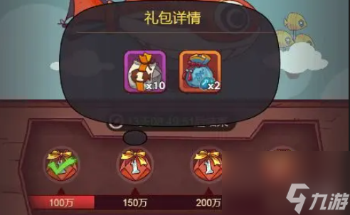 咸鱼之王三周年庆开启时间