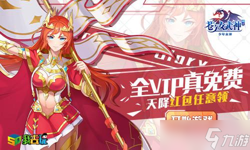 諸神黃昏我去玩《蒼之女武神》即將降臨