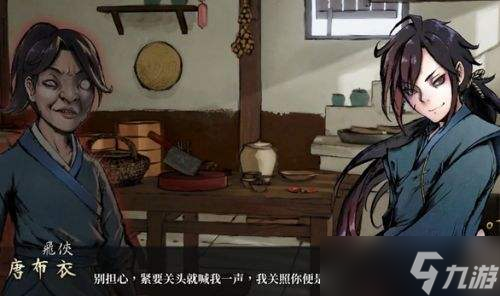 活侠传投石问天怎么获取 最新获取方法介绍
