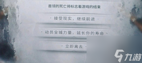 《冰汽时代2》无尽模式玩法详情