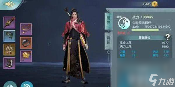 剑侠情缘2重霄都有哪些技能 角色技能分享