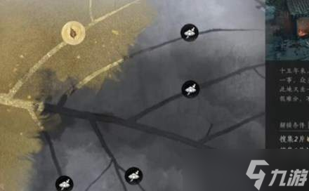 燕云十六聲處處不平事任務(wù)怎么做
