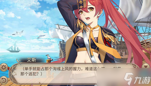 《姬魔恋战纪》和平友好的武艺切磋赛
