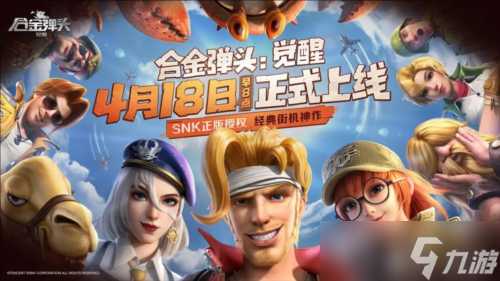 試過《合金彈頭：覺醒》才發(fā)現(xiàn)，彈頭的手以前的覺醒手游是真折磨