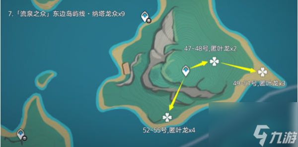 原神纳塔龙众讨伐路线