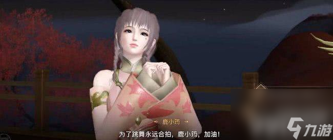 《天谕》梦想的生活任务如何完成 梦想的生活任务玩法指南