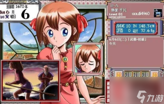 怪物老婆養(yǎng)成記如何升級(jí) 怪物老婆養(yǎng)成記攻略
